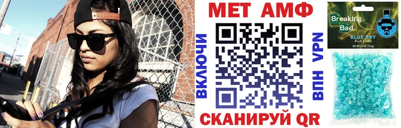 АМФЕТАМИН VHQ  сколько стоит  darknet Telegram  Белоозёрский 