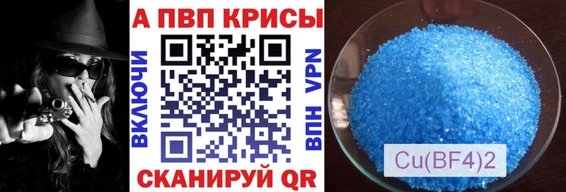 blacksprut онион  Белоозёрский  A-PVP VHQ  магазин  наркотиков 