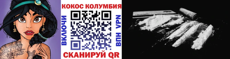 где продают наркотики  Белоозёрский  Кокаин Fish Scale 