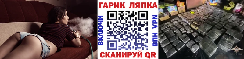 ГАШИШ индика сатива  Белоозёрский 