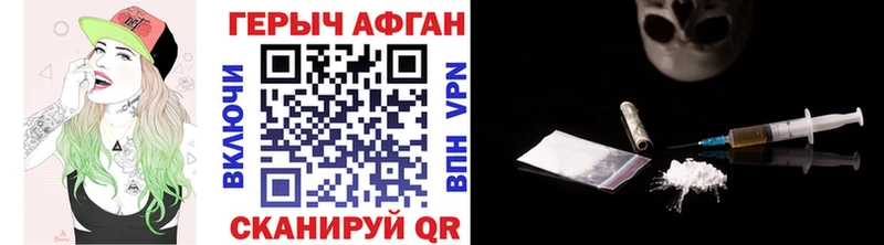 ГЕРОИН хмурый  Белоозёрский 