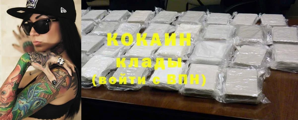 ALPHA PVP Белоозёрский