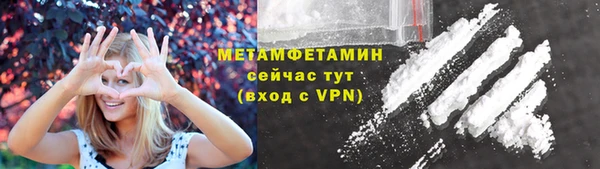 гидропоника Беломорск