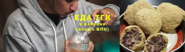 MESCALINE Белокуриха