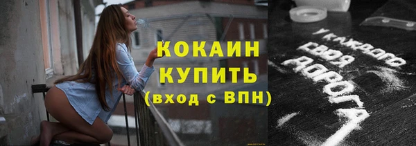 ALPHA PVP Белоозёрский