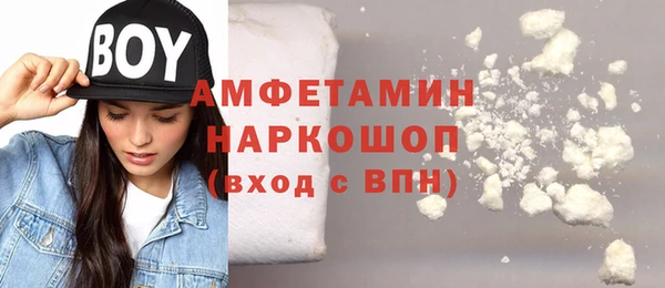 ALPHA PVP Белоозёрский