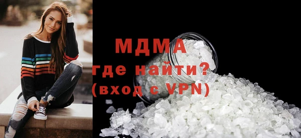 MESCALINE Белокуриха
