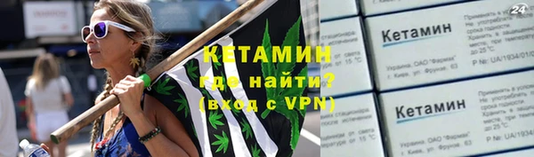 MESCALINE Белокуриха