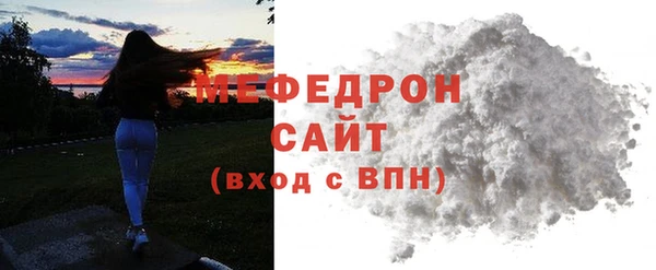 MESCALINE Белокуриха