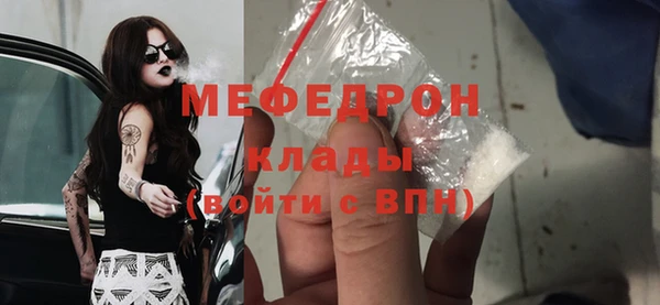 MESCALINE Белокуриха