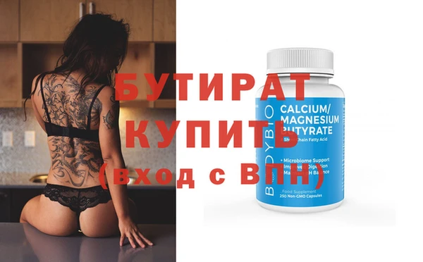 MESCALINE Белокуриха