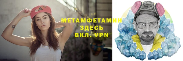 ALPHA PVP Белоозёрский