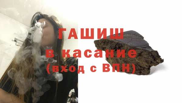 ALPHA PVP Белоозёрский