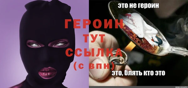 ALPHA PVP Белоозёрский