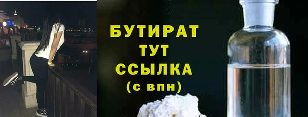 MESCALINE Белокуриха