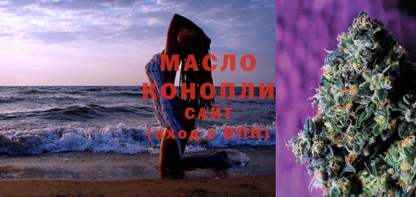 MESCALINE Белокуриха