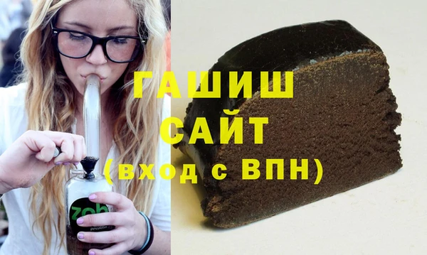 ALPHA PVP Белоозёрский