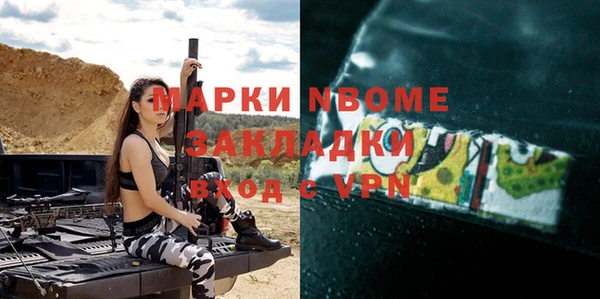 ALPHA PVP Белоозёрский