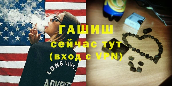 MESCALINE Белокуриха