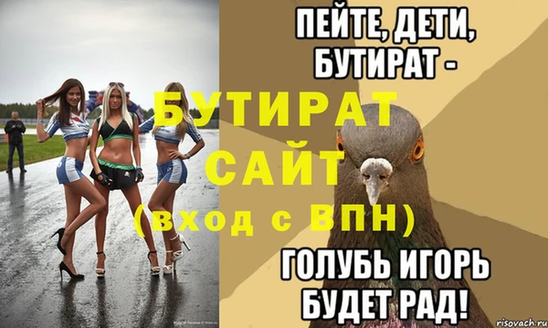 гидропоника Беломорск