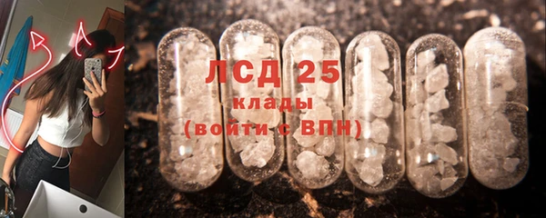 ALPHA PVP Белоозёрский