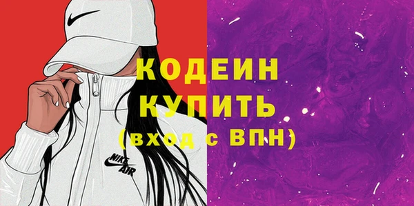 MESCALINE Белокуриха
