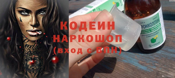 MESCALINE Белокуриха