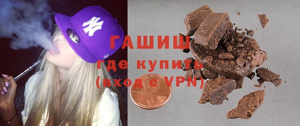 гидропоника Беломорск