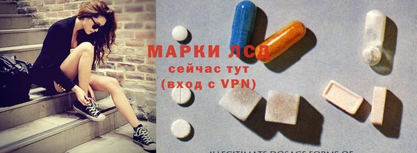 MESCALINE Белокуриха