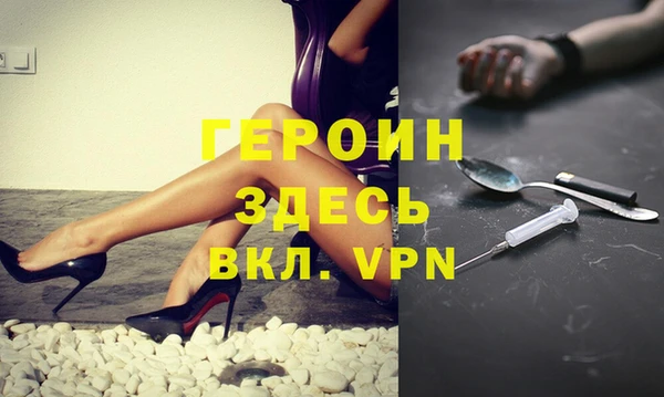 MESCALINE Белокуриха