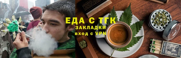 MESCALINE Белокуриха