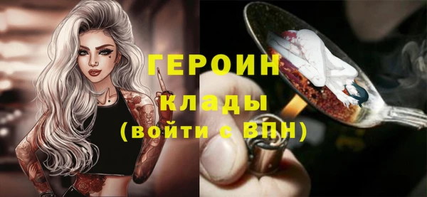 MESCALINE Белокуриха