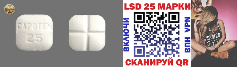 где купить наркотик  ссылка на мегу вход  ЛСД экстази ecstasy  Белоозёрский 