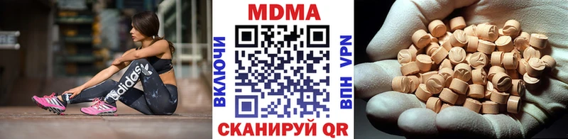 МДМА crystal  Белоозёрский 