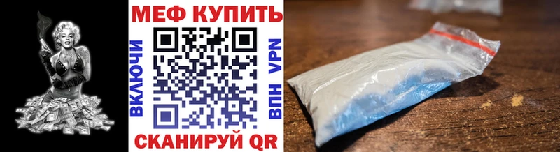 как найти закладки  ссылка на мегу вход  Мефедрон 4 MMC  Белоозёрский 