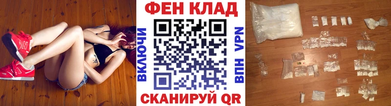 Метамфетамин винт  маркетплейс как зайти  Белоозёрский 