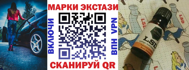 наркота Белоозёрский Марки 25I-NBOMe 1500мкг