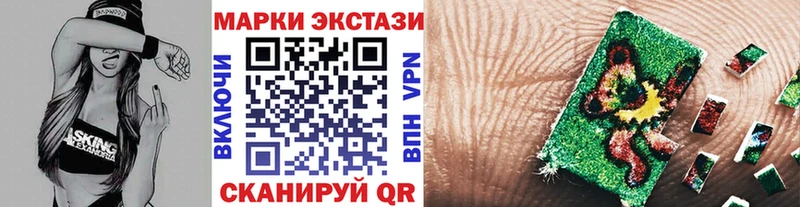 Марки N-bome 1500мкг Белоозёрский