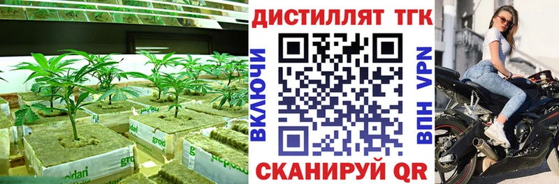 Дистиллят ТГК THC oil  цены   Белоозёрский 