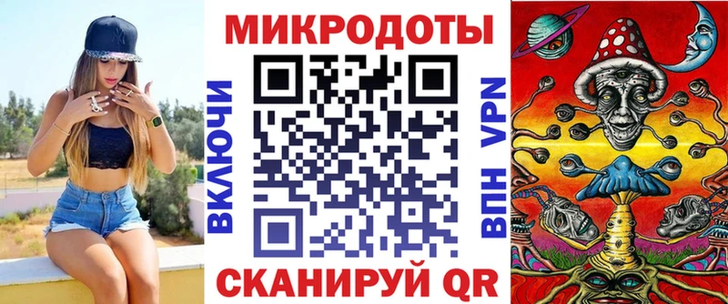 Галлюциногенные грибы мицелий  Белоозёрский 